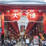 [HOT] Cẩm nang du lịch Nagoya năm 2024 dành cho “tấm chiếu mới”