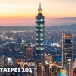 Tour Đài Loan Lễ 2/9 5N4D Vietnam Booking với nhiều ưu đãi cực sốc